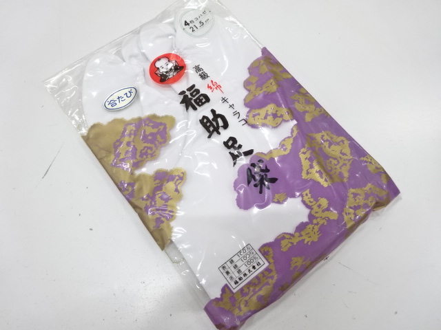 未使用品　福助　白足袋(21.5センチ・4枚コハゼ)